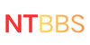 NTBBS成立！！！